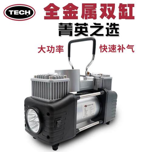 泰克车载充气泵双缸金属可携式小轿车suv越野汽车用大功率打气泵