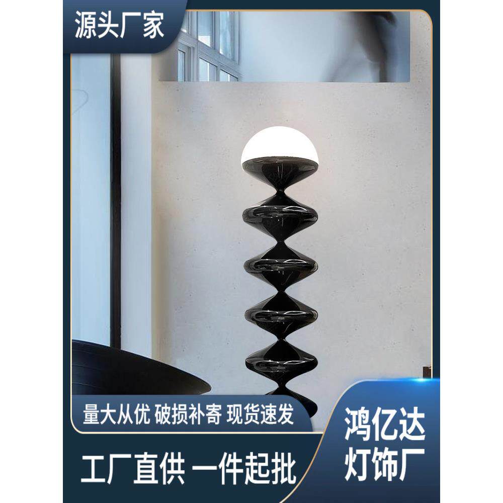 北欧中古奶油风艺术葫芦落地灯网红装饰简约客厅卧室沙发旁墙角灯