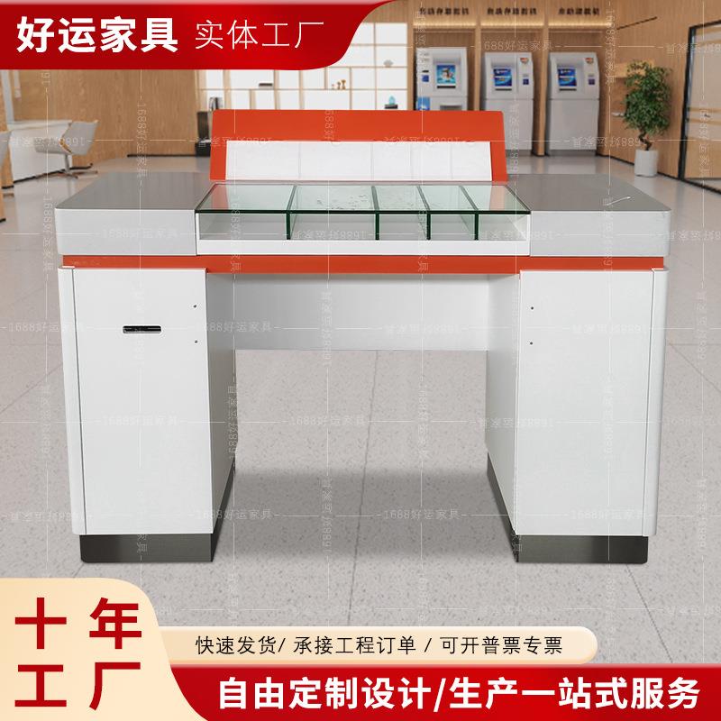 烤漆填单台信用社双面填写台桌物业电网便民服务柜台填表台办公桌