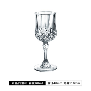 小众ins法式 浮雕高脚杯复古香槟杯高颜值家用女红酒杯玻璃水杯子