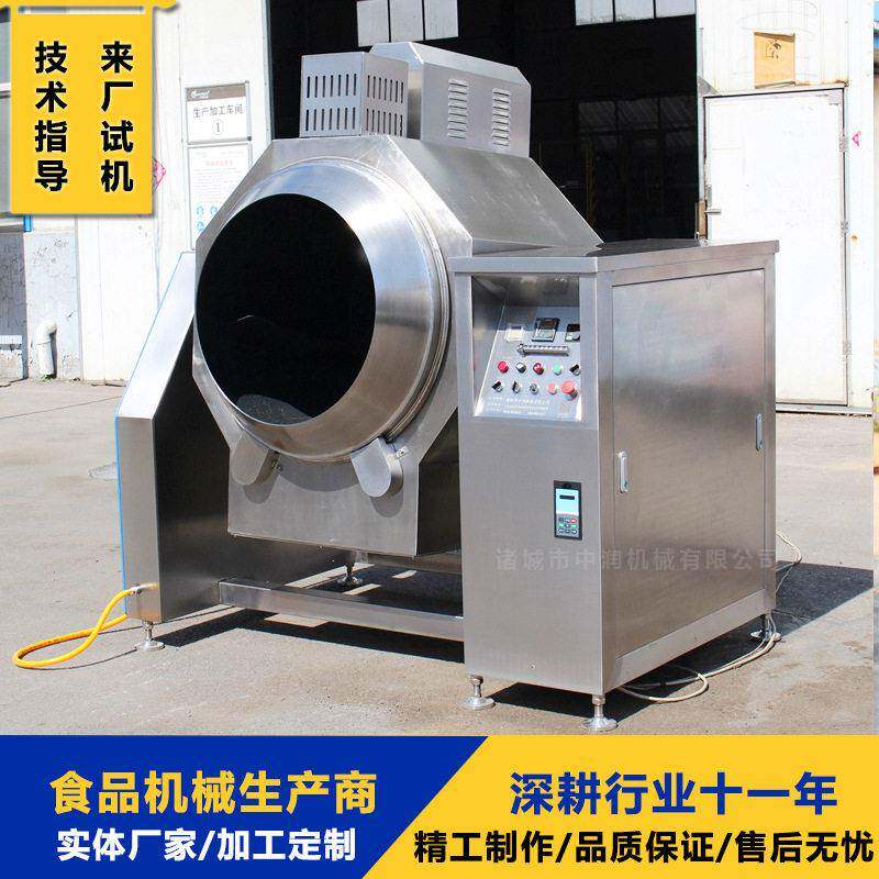 餐饮配餐全自动滚筒炒饭机食堂炒菜机器大型滚筒炒锅