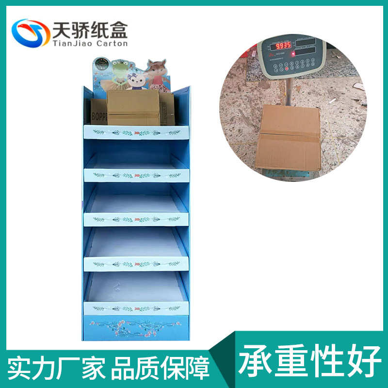 瓦楞纸堆板纸弗地纸质商品纸雪货架落地式货架展示架板安迪超市