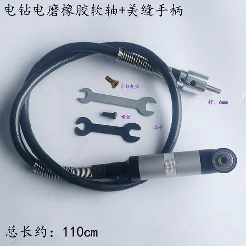电钻电磨软轴模具抛光机省模电动弯头瓷砖美缝清缝机吊磨软轴手柄