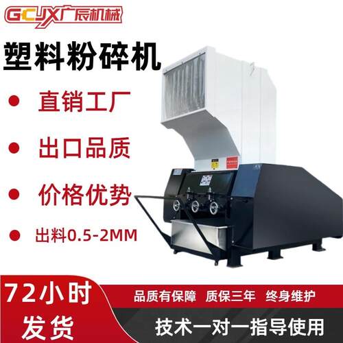 超大口径块料废料粉碎机大型中空破碎机废旧塑料边角料碎料机