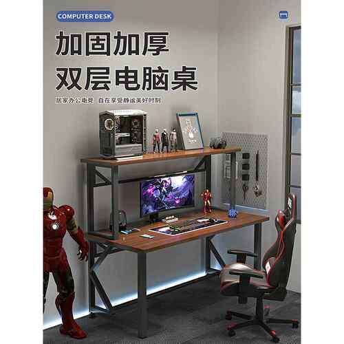 需定制电脑桌书架一体桌学习办公家用简约书桌电竞桌上置机箱加厚