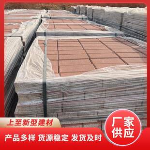 人行道红色地面砖停车场植草砖盲道砖混凝土园林砖路面透水砖