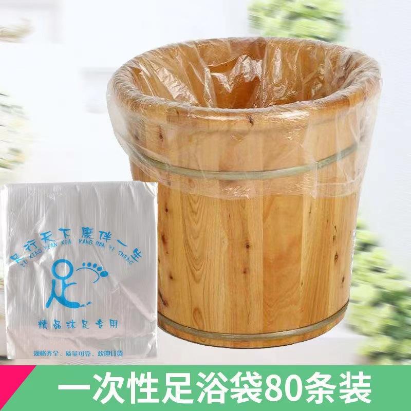 足浴盆泡脚袋子袋子一次性口罩垫