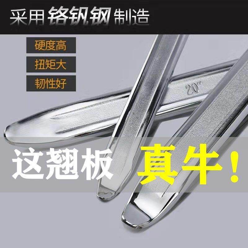 扒胎工具撬棒撬板撬棍轮胎撬棒汽车电动车轮胎撬棒机车轮胎工具
