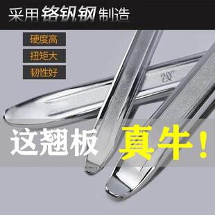 扒胎工具撬棒撬板撬棍轮胎撬棒汽车电动车轮胎撬棒机车轮胎工具