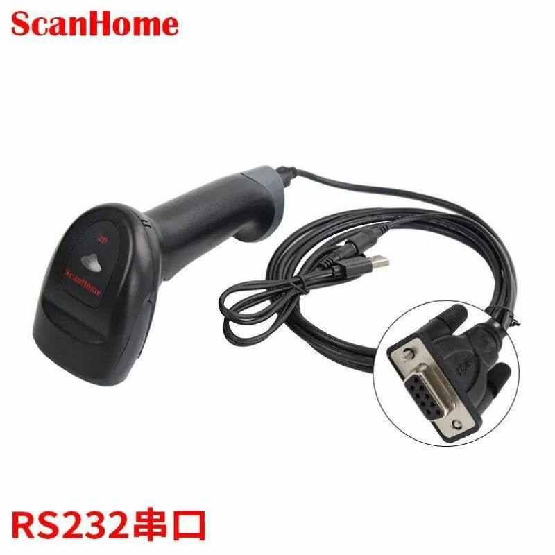 ScanHome扫码枪扫描枪扫码器读码器手持二维条码扫描抢RS232串口