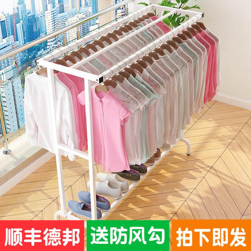 晾衣架落地双杆式简易阳台家用卧室内挂衣架室外被子凉衣晒衣架子