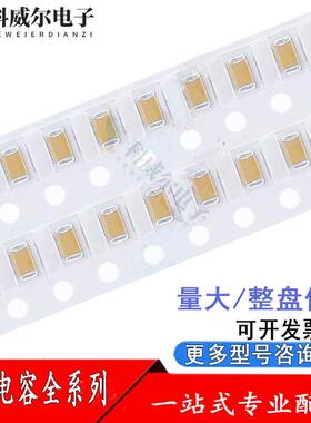 原装贴片电容1206 0.1UF 100NF 104K 50V 10%X7R CL31B104KBCNNNC