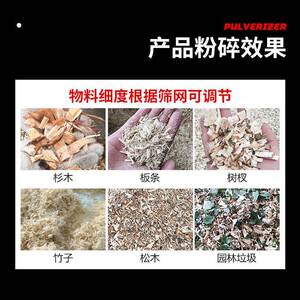 厂家XGG源货机果园碎枝打碎机多碎功能破碎机树叶大型碎枝机破机
