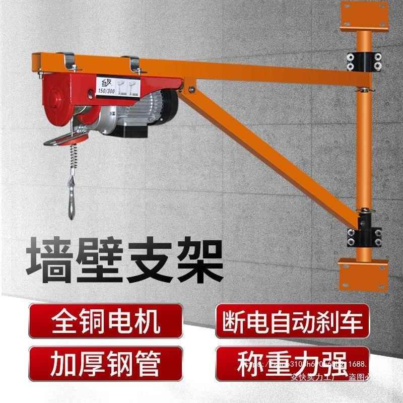 用见描述小吊机2家20v装修室外运电动建筑装粮修旋转起重机提升上