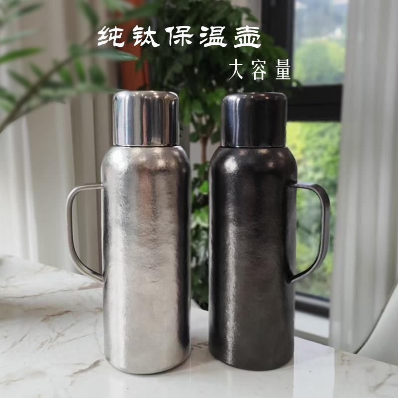 纯钛保温壶1000ml机械温显双层纯钛传家壶高端磁吸盖焖茶杯大容量