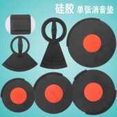 架子鼓硅胶消音垫防扰民专用爵士鼓5鼓34镲