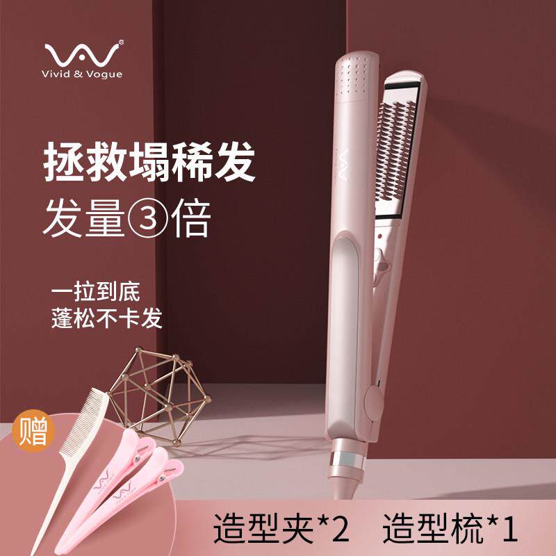 新款唯戈玉米烫须电夹板直发卷发两用直板夹发板负离子拉直蓬松