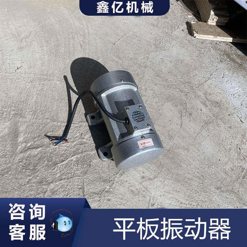大功率附着式高频振动器预制混凝土变频振捣器平板振动机