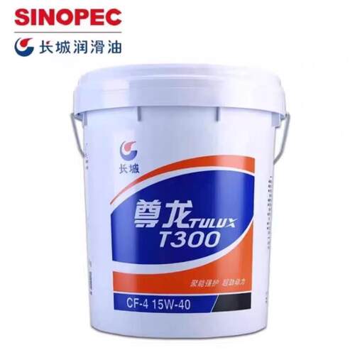 长城尊龙CF/CH/CI/ 15W40/20W50发动机矿物质润滑油 免费开专票
