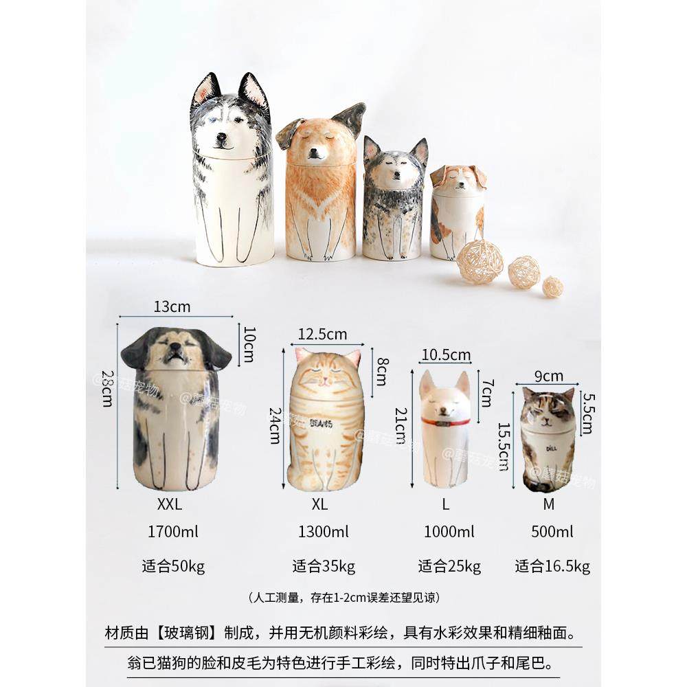 PetMeto宠物定制猫咪骨灰罐防潮个性覆原手绘玻璃钢宠物纪念摆件