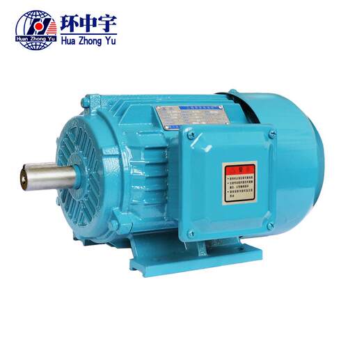 Y3系列三相异步电动机160L-2P/18.5w水泵高速电机