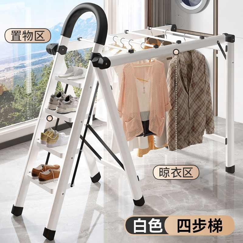 加厚梯子家用室内多功能折叠碳钢移动内外晾衣架晾晒两用加宽伸缩
