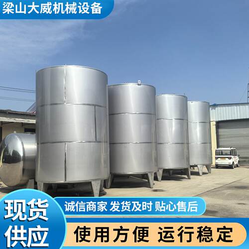 订做20立方不锈钢储水 学校食堂饮用水储304不锈钢泉水储存
