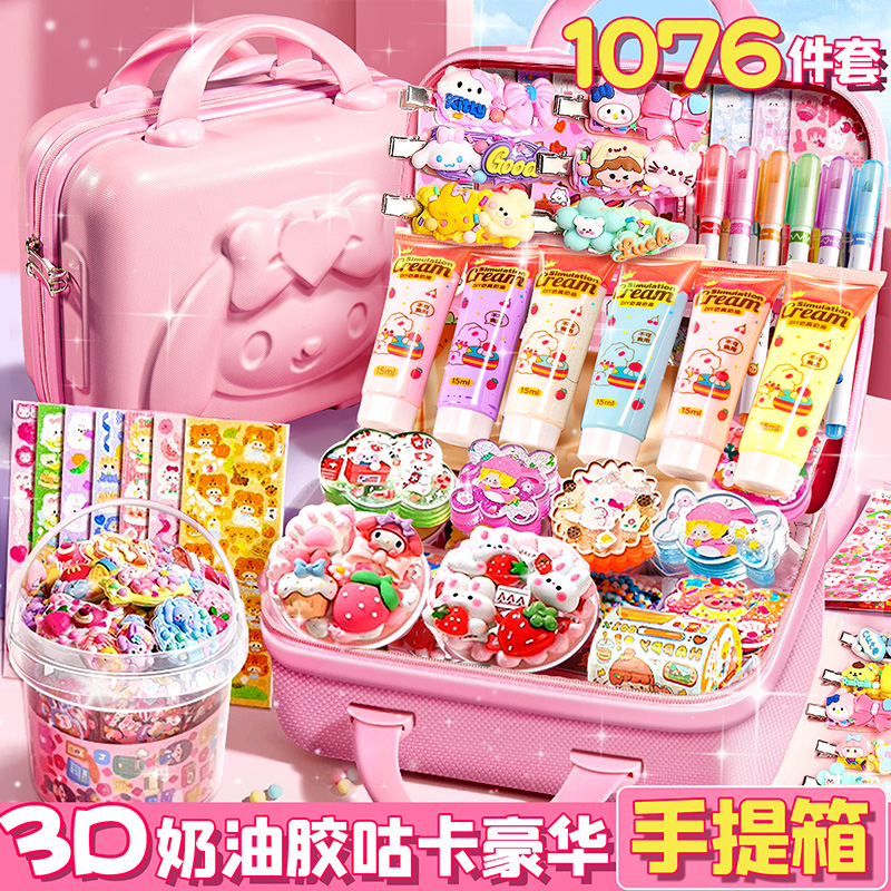 儿童玩具女孩5子女童生日礼物3一9岁网红爆款6益智的7咕卡小女生8