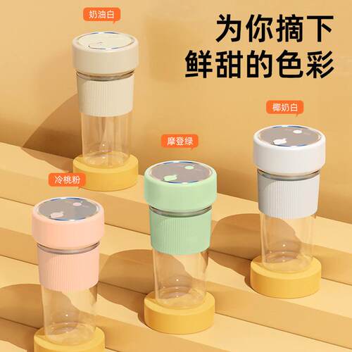 榨汁机家用迷你便携式多功能果汁榨汁杯小型usb充电学生水杯跨境