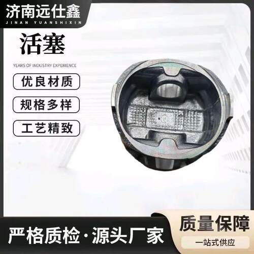 适用于现代I10发动机活塞带活塞销23041-05000/23041-02710