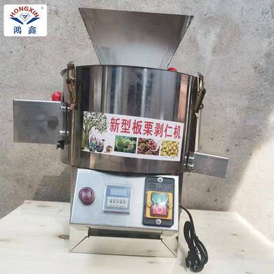 栗脱皮机板CEE栗果种植产农品初加板工用板栗脱壳机剥皮机蔬加工