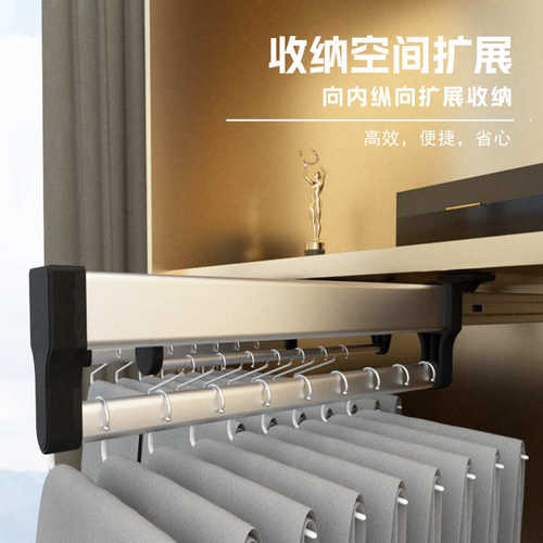 海宸35CM抽拉伸缩裤架衣柜内置顶装伸缩挂衣器滑轨多功能收纳五金