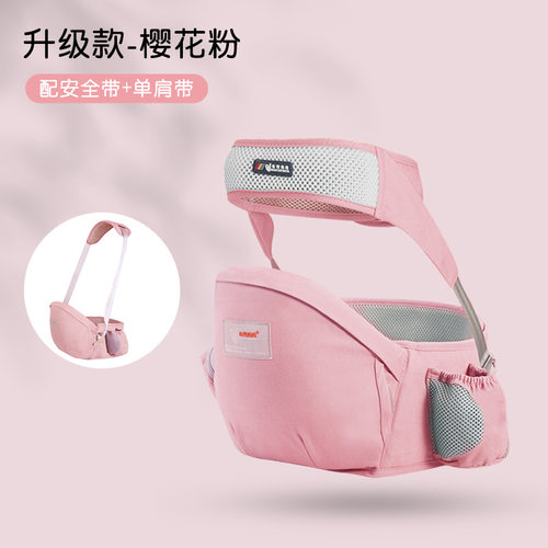 布兜妈妈婴儿背带轻便宝宝腰凳