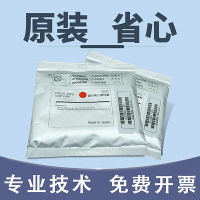 震旦adC225 C265 C307 C367 C457 C557复印机载体显影剂铁粉
