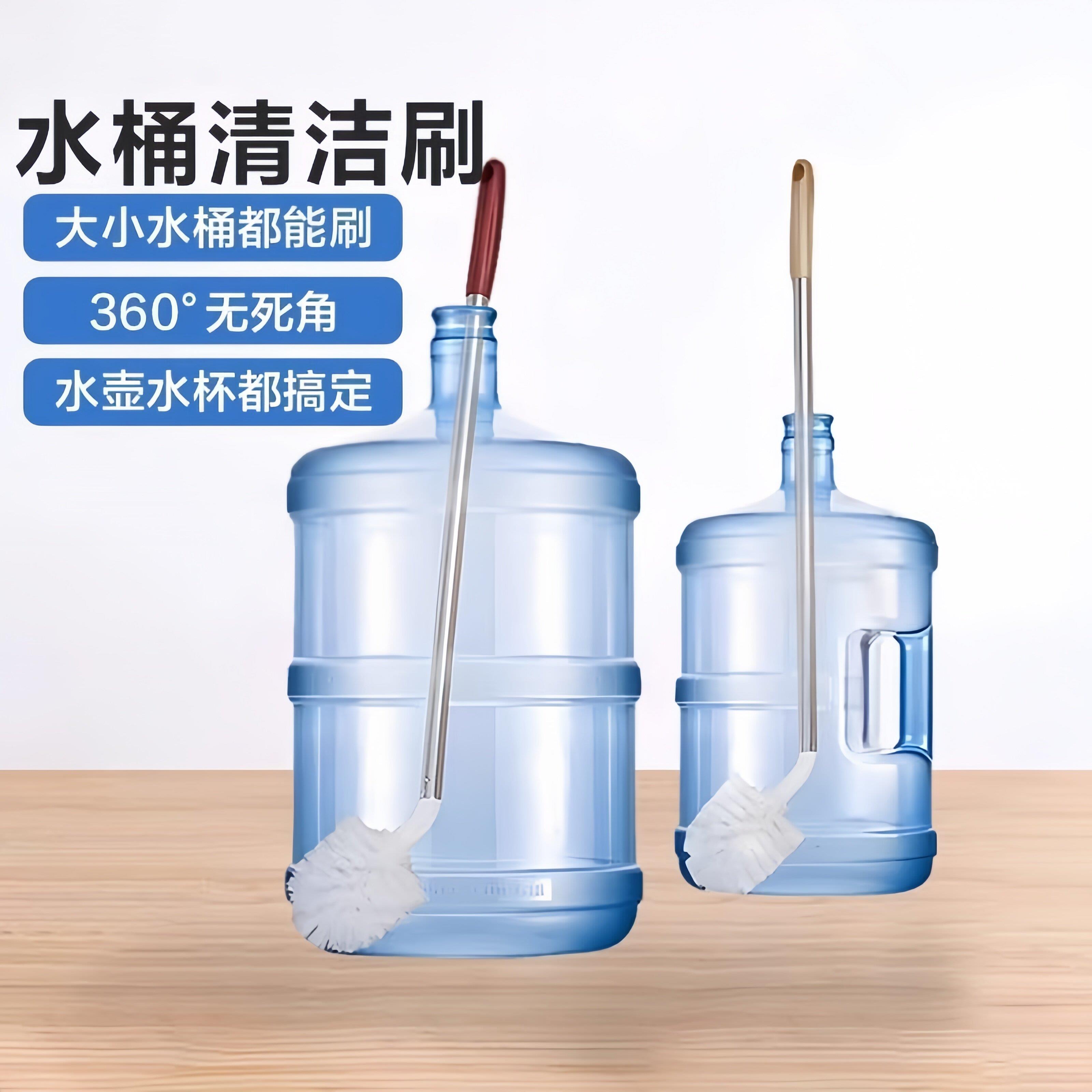 纯净水桶专用刷子神器长柄矿泉水饮水机桶刷清洗刷弯头清洁水桶刷
