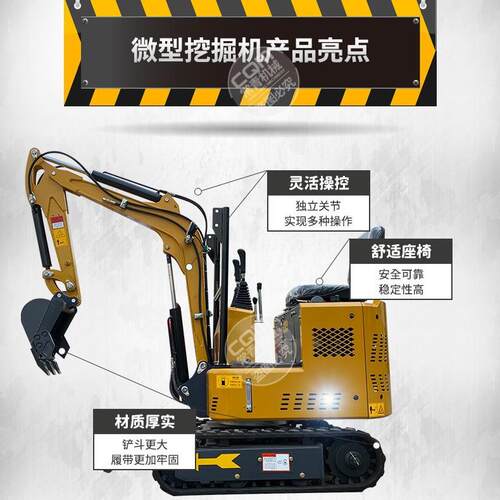 迷你挖掘小型机出08型挖机口美CE1/农2/3吨小钩机家用用多功欧能