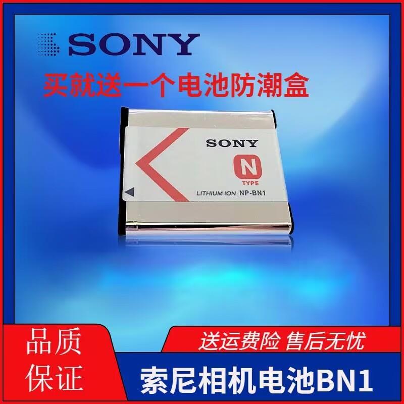 SONY索尼DSC-WX9 WX7 W390 J20 TX7C TX5 WX5C数码相机NP-BN1电池-封面