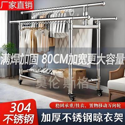 年前发折叠纯304不锈钢置地晾衣架阳台大容量晾晒腊味室外内楼顶
