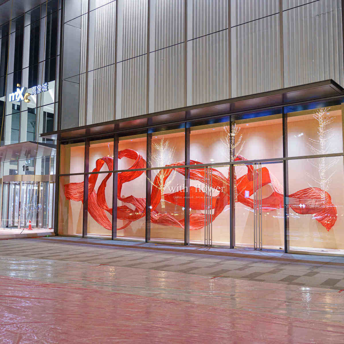 橱窗装置布置道具商场美陈大型红色纸艺飘带挂饰节日氛围场景装饰,居家布艺,居家婚庆拖鞋,淘宝优惠券,粉丝福利购,淘宝优惠卷