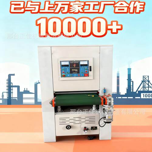 铁板打磨氧化皮不锈钢拉丝全自动木板金属砂光机去毛刺平面抛光机