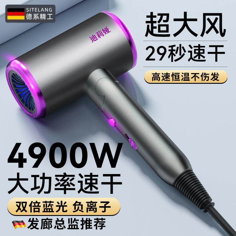 负离子大风力电吹风 家用静音高效速干 护发恒温发廊专用吹风机