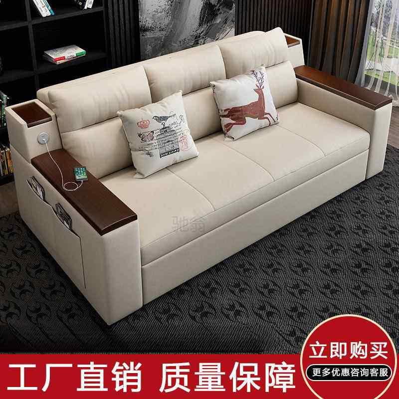 简约可折叠实木沙发床两用双人客厅小户型储物多功能布艺三人推3r