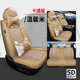 丝凉爽坐垫套冰商务汽车座椅五座包套全透气通用2023车用座套夏季