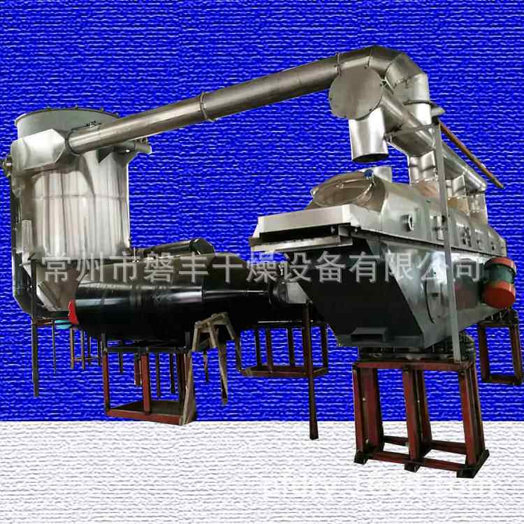 磐丰新品 小型振动流化床干燥机 鸡精成套设备 海鲜精干燥机