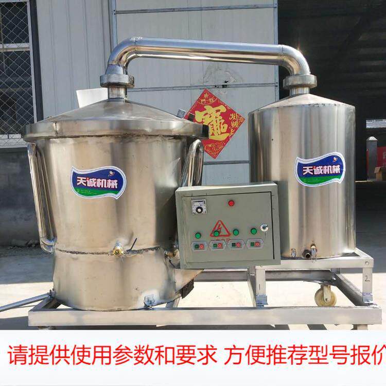 供应玉米酒酿酒设备 家用白酒蒸酒器 纯粮白酒设备