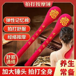 A heartwarming moxibustion and acupressure massage tool, thi