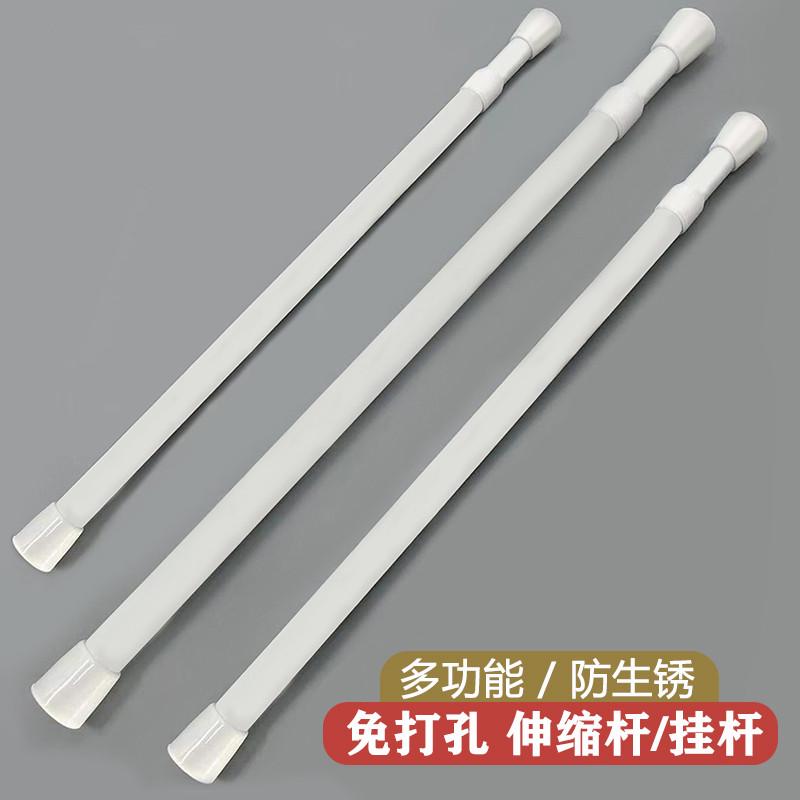 免打孔伸缩杆浴帘杆窗帘杆免安装晾衣杆子门帘挂帘衣柜撑杆不盛广