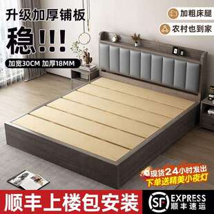 实木床简约现代加厚1米8双人床主卧1米5的出租房家用1米2单人床架