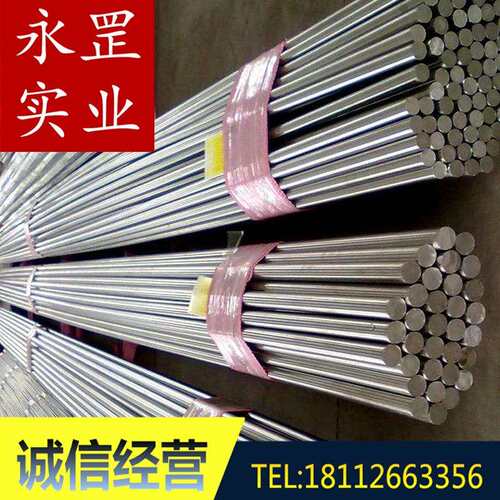 ASTM F836M标准 A4-70不锈钢螺栓螺母用材料