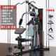 高档X军霞综训练器健身运器材单J人站多功能合一体家用力量训练动